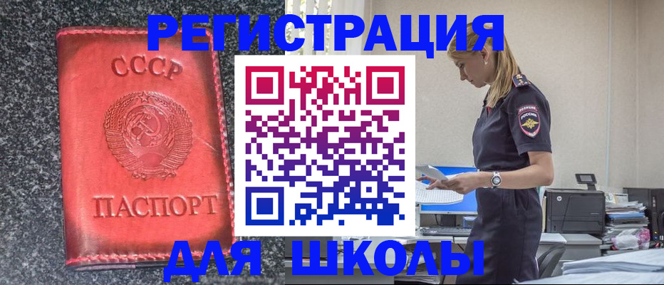 найти адрес прописки в Карталах