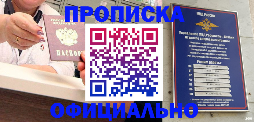 найти адрес прописки в Карталах
