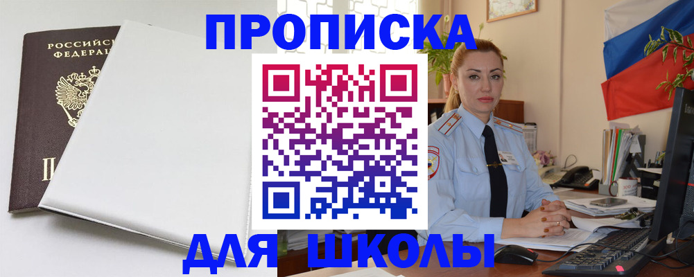 где прописаться в Карталах