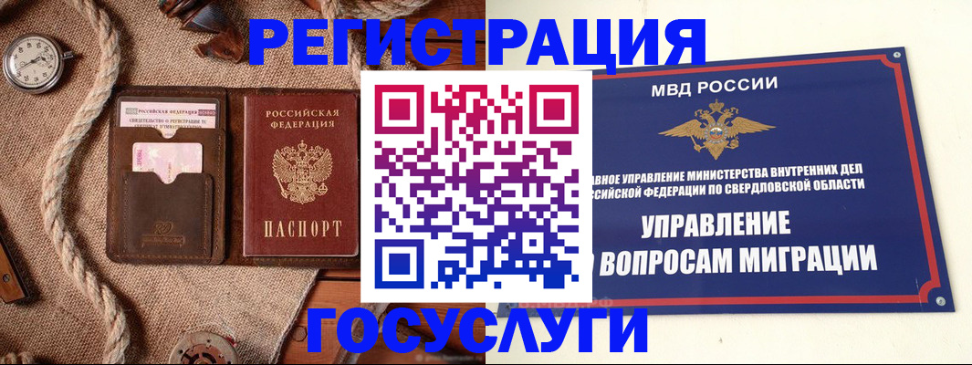 регистрация для школы в Карталах