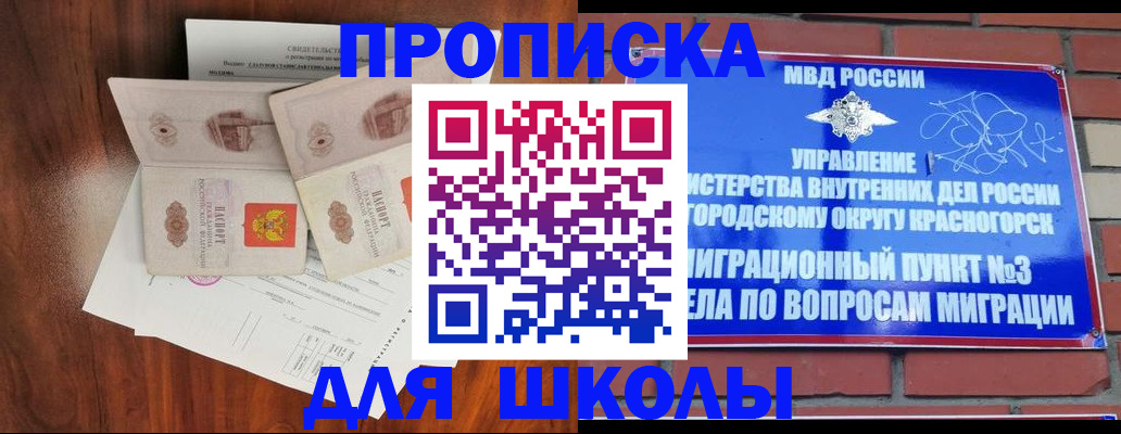 прописка поиск в Карталах